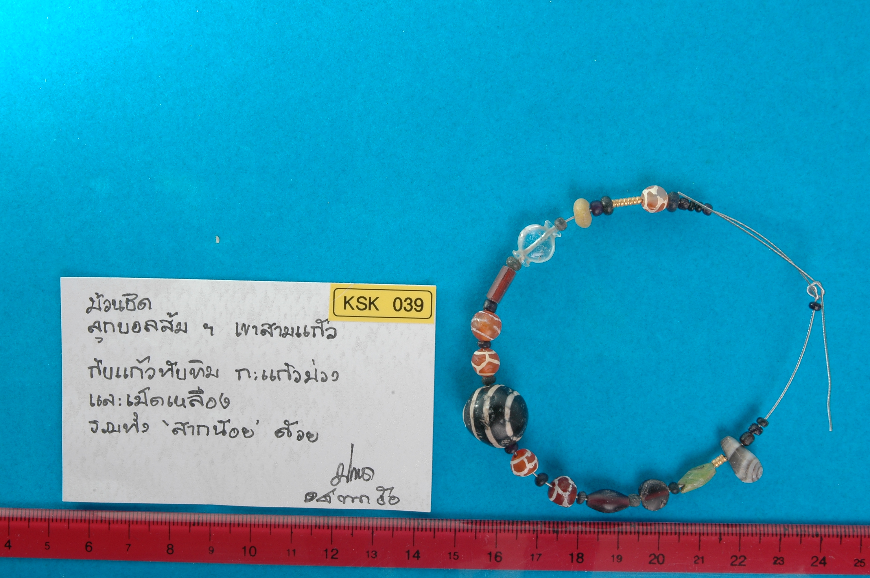 KSK 039.jpg